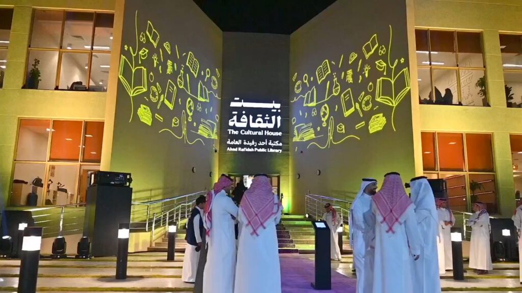 افتتاح بيت الثقافة الأول في منطقة #عسير